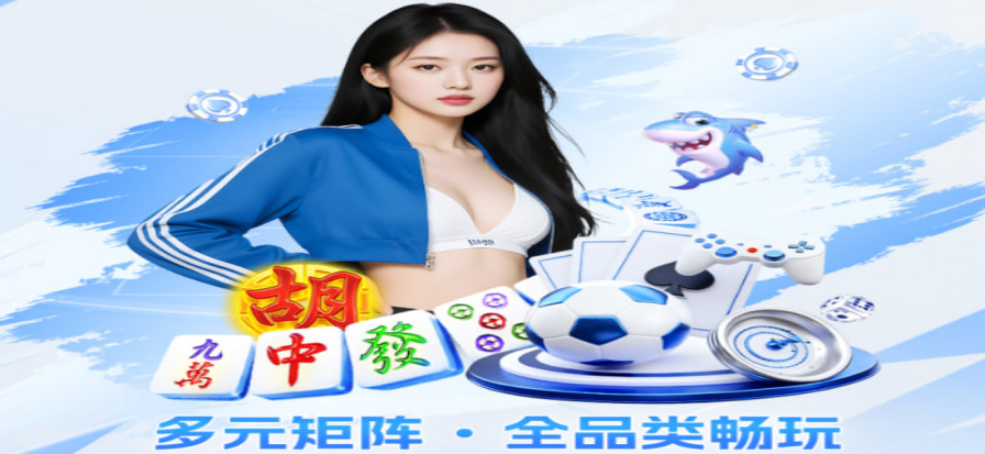 球场边线视角，比赛日氛围